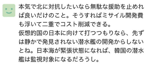 人人射人人干这是一句网络流行语，常用于表达一种无所顾忌、自由自在的生活态度