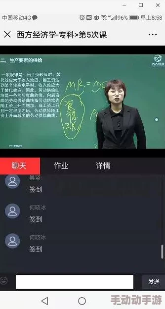 囗交做爰视频是指通过网络平台进行的成人内容交流和互动