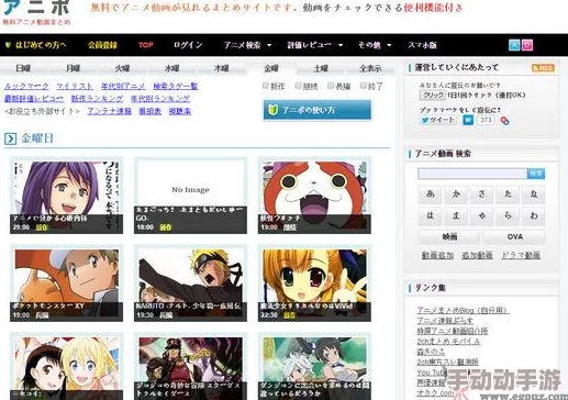 japanxxxxhdvideoscartoon 这个网站提供了丰富多样的日本动画视频资源，画质高清，非常适合喜欢动漫的朋友们观看。