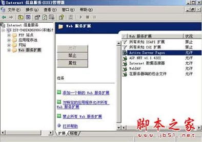 像素城市大战中文设置方法全面详解：遇到页面看不懂的解决策略