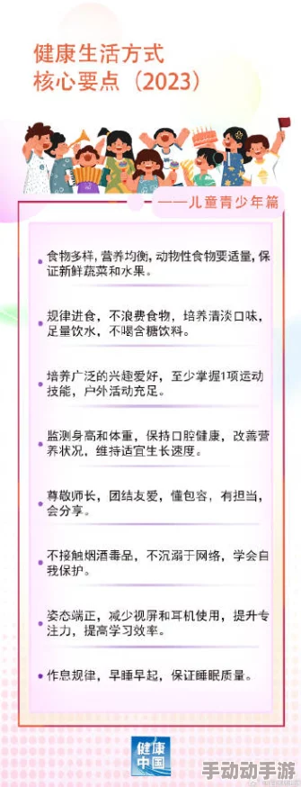 久久高清一区二区三区最新研究表明观看高质量视频有益于身心健康，提升生活品质