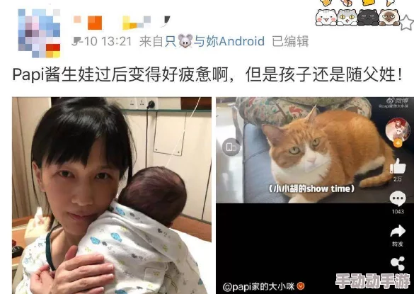 喷着奶汁的乳奴网友评价“这个标题太刺激了，简直让人脸红心跳！”