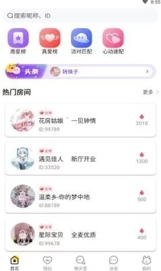 91.com在线优叻个秀