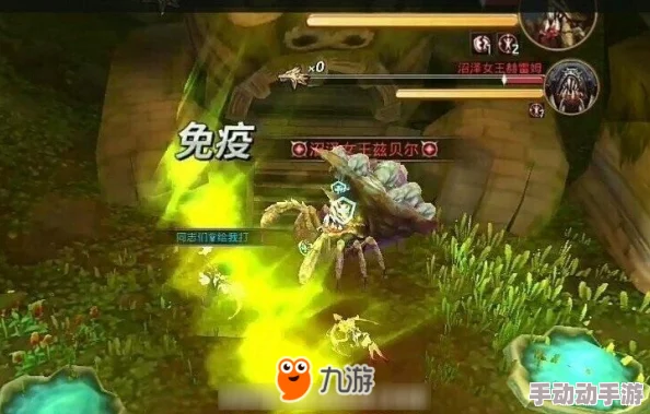 龙之谷手游绿龙二阶段符文沼泽Boss高效打法与攻略详解