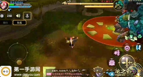 龙之谷手游绿龙二阶段符文沼泽Boss高效打法与攻略详解