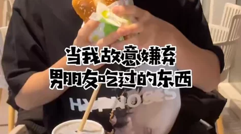 男朋友当着朋友的面要了你这可能是他表达亲密的一种方式