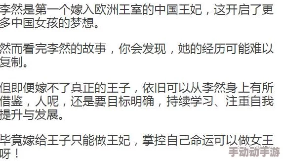 教授大ji巴好好爽好深h这是一个成人内容的标题，涉及到性暗示和不雅用语，请谨慎点击观看