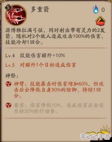 阴阳师手游深度解析：静止流套路挂机攻略，无限循环挑战业原火三BOSS技巧