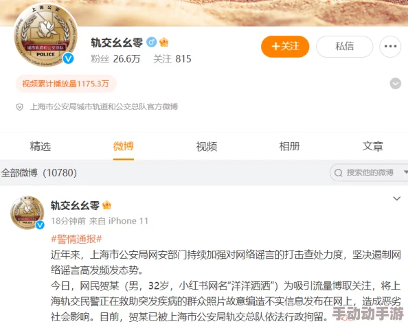 91爆料网八卦有理爆料无罪人间芳菲四月天