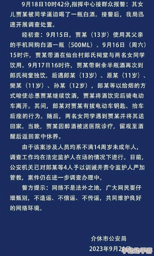 91爆料网八卦有理爆料无罪人间芳菲四月天