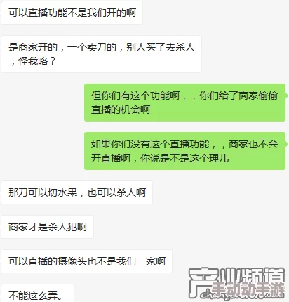 在线观看成年美女黄网色视频此类内容可能涉及不适当或非法信息，请谨慎浏览并遵守法律法规