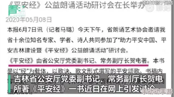 一夜情网址引发热议用户分享真实体验与安全隐患分析 一夜情网址引发热议用户分享真实体验与安全隐患分析