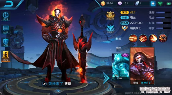 王者荣耀S10赛季嗜血曹操横行霸道，无脑吸血技能强势席卷峡谷