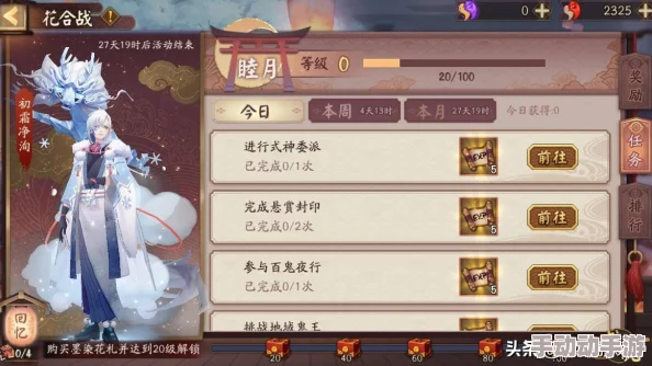 阴阳师手游60级以下新手进阶攻略：老司机详解快速成长指南