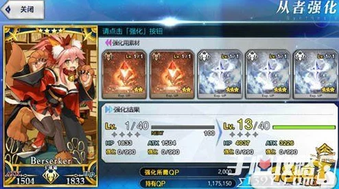 命运冠位指定FGO：星之三藏挑战本全面介绍及攻略，成功通关可获取珍贵功德玉奖励