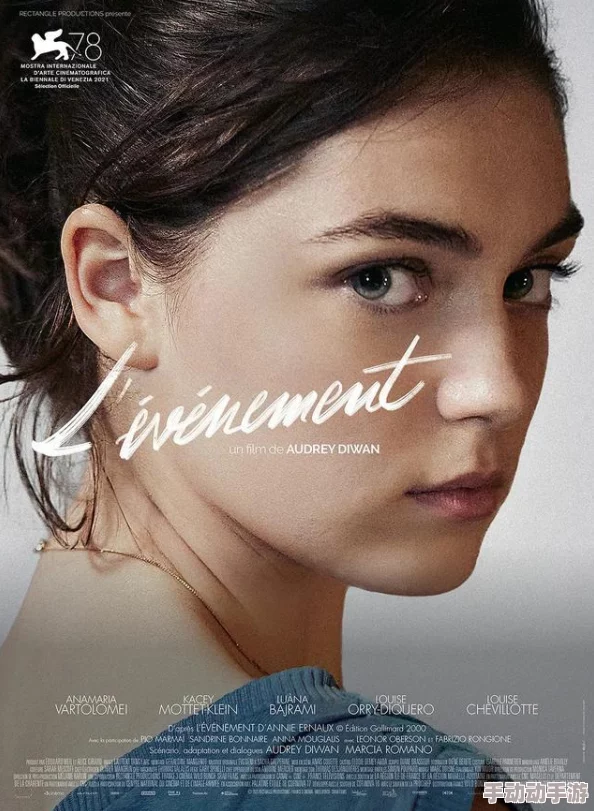 亚洲欧美专区精品伊人久久提供全球优质影视资源及多样化内容选择