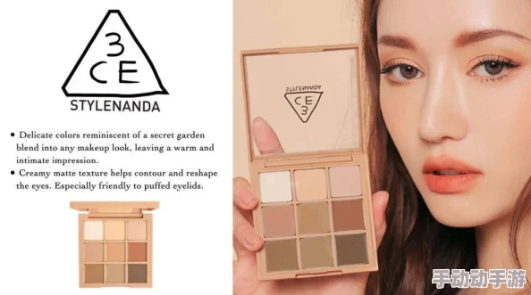 9色3ce眼影首辅大人他悔不当初