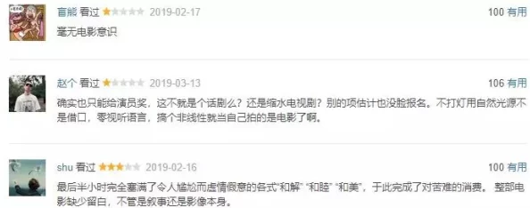 国产精品视频大全历少，合约到期了