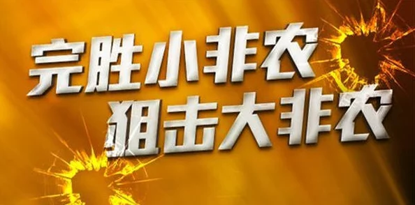 无遮挡又黄又刺激的视频此类内容通常涉及成人主题，观看需谨慎