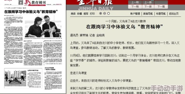 午夜免费理论片A无码成人教育资源提供平台