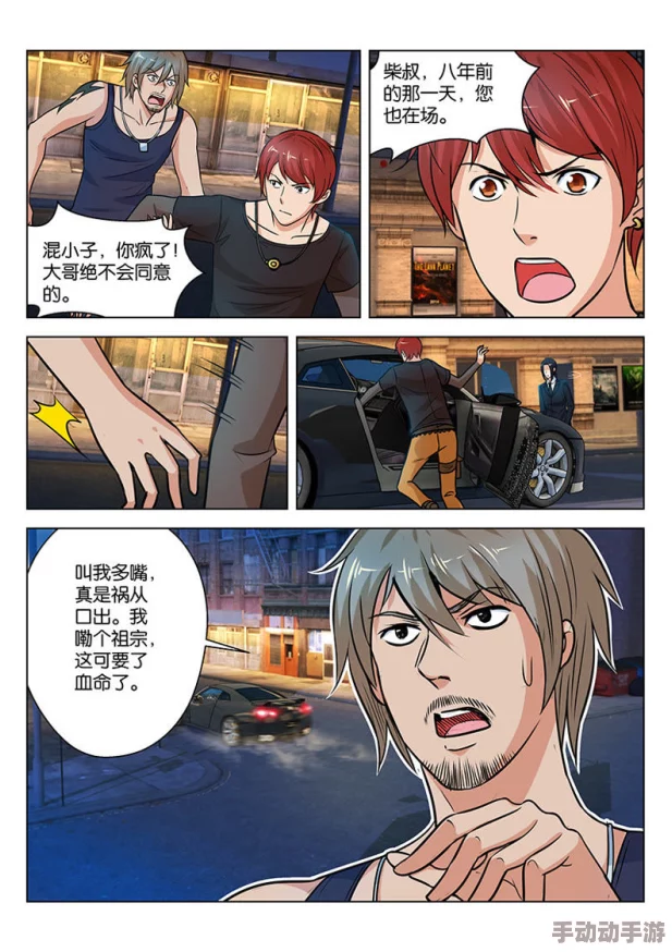 3d全彩无遮挡无翼乌黄漫指的是采用三维技术制作的成人漫画作品，此类作品以其逼真的画面和丰富的色彩表现力著称