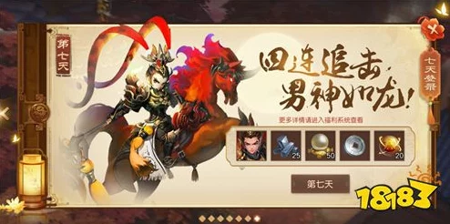 《三国如龙传》黄巾余乱副本全面攻略：通关关键在于击败首领张角