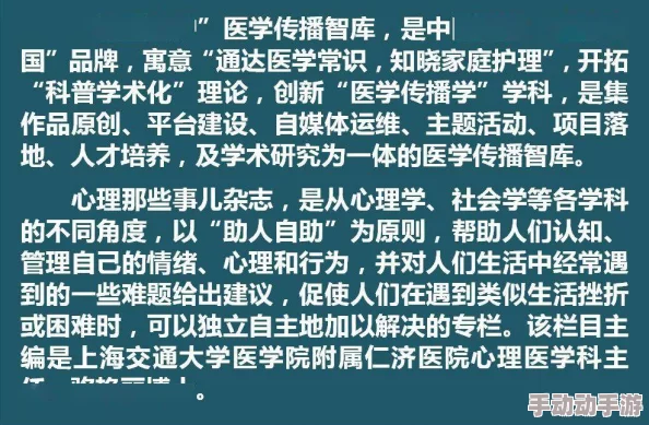 处破之轻点好疼十八分此标题暗示了初次体验的紧张与不适，呼吁温柔对待