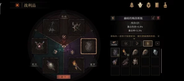 镇魔人游戏攻略：世界BOSS打法详解及产出珍贵物品一览