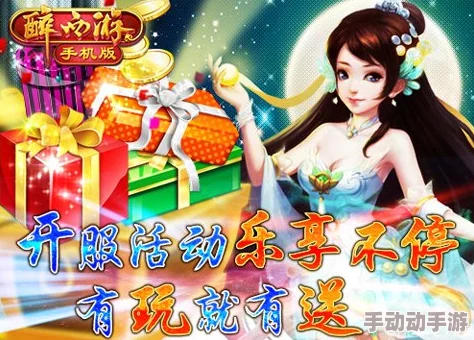 《西游萌萌》5月10日18时新服活动盛大开启，海量福利等你来领！