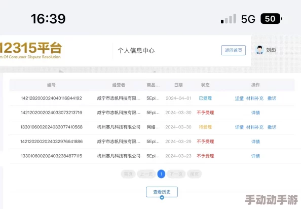 啪啪的网站是指那些提供成人内容的网络平台