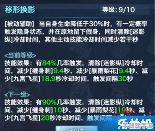 深度解析唐门六道手游：互动交友社交系统玩法明细与特色介绍