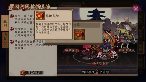 阴阳师手游活动攻略：细节之处见真章，每周细心参与可领取珍稀神秘符纸奖励