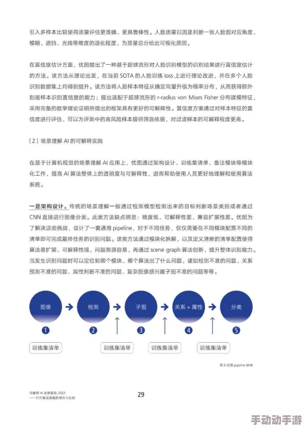 一级片视频播放最新进展消息平台推出新功能提升用户体验并加强内容审核确保合规性与安全性