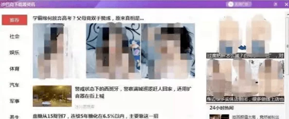 免费下载黄色app这些应用通常包含成人内容，请谨慎下载