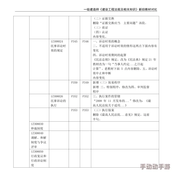 一级免费黄色毛片情比金坚