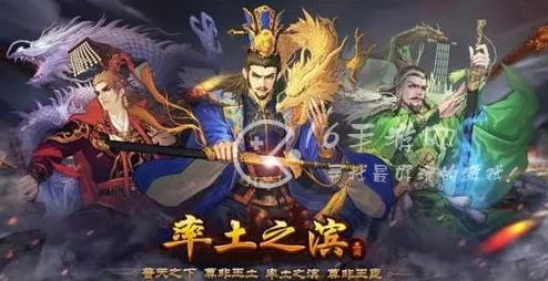 惊喜揭秘！2023率土之滨开荒最强阵容搭配排行，全新策略助你称霸全服！