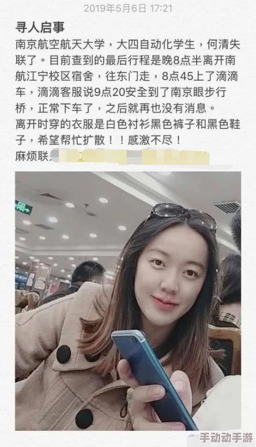 因为胸大被同学cao到爽最近在网上引发热议