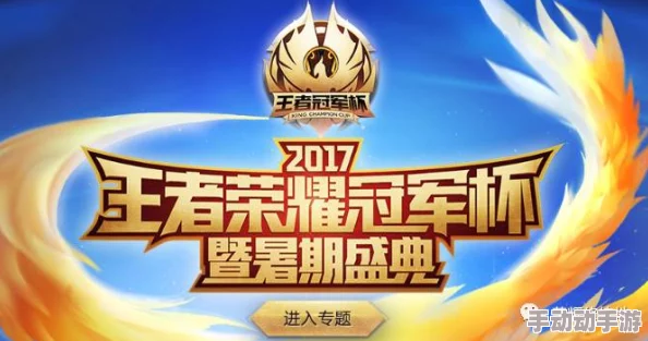 王者荣耀九周年庆典惊喜来袭！定档2024年10月28日，周年庆时间全揭秘