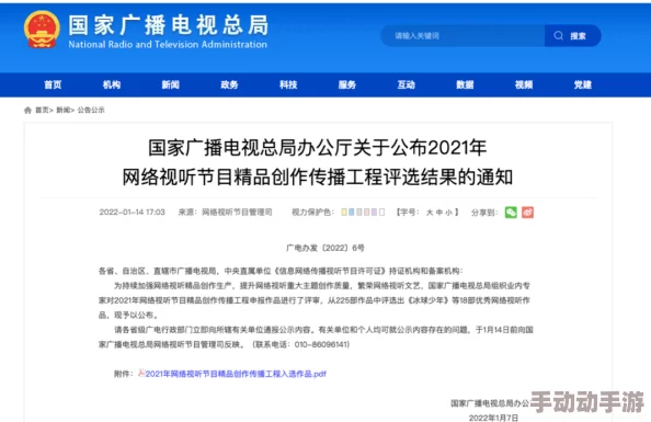 亚洲精品国产免费 网友评价：这个平台提供的内容质量很高，观看体验也不错，值得推荐给喜欢影视的朋友们