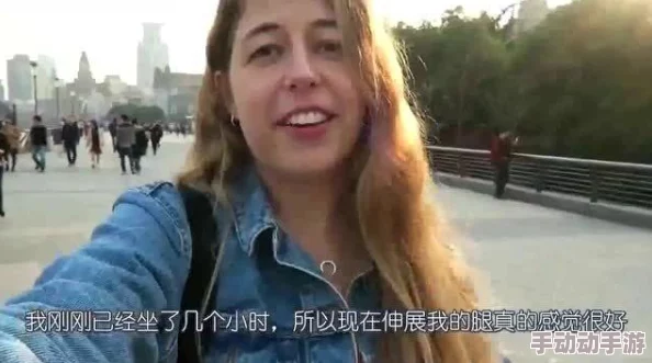 外国边亲边脱边捏胸视频近日在社交媒体上引发热议，点击量突破百万