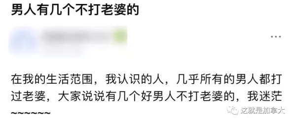 女人被男人捅爽此标题可能涉及暴力或不当行为，请谨慎理解和传播