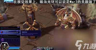 魔兽争霸中，恐惧魔王角色大比拼：揭秘哪个最强？惊喜消息即将揭晓！