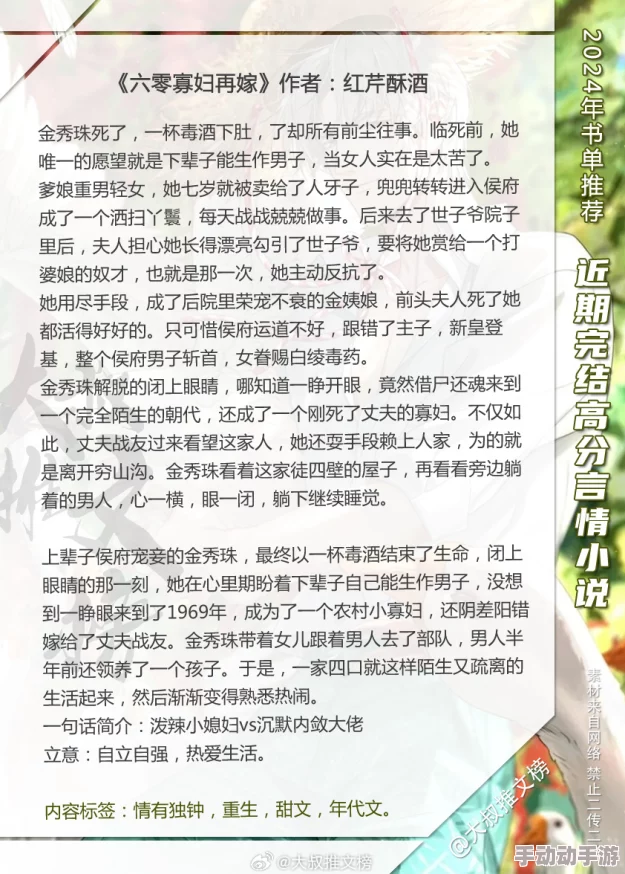 寡妇乱淫伦短篇小说全集最近更新了五个新故事，情节更加丰富多彩