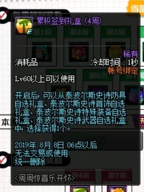 惊喜爆料！DNF萤石高爆点揭秘：这个隐藏地图让你轻松刷出萤石！