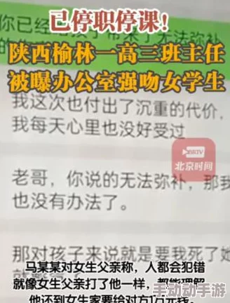 上课高h调教学生们在课堂上玩起了真心话大冒险游戏