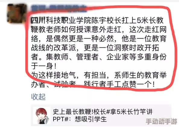 吸奶水做爰全文阅读最近爆红网络引发热议