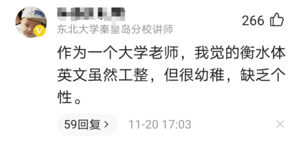 好湿好大硬得深一点动态图最近爆红网络引发热议