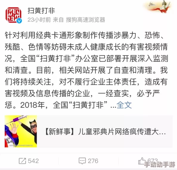 成人免费性视频此类内容通常涉及色情或成人娱乐，需谨慎观看并注意隐私保护