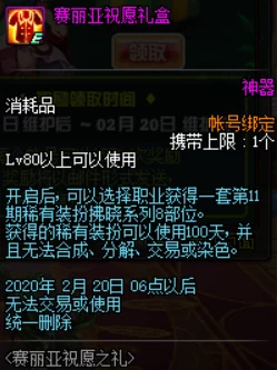 惊喜揭秘！地下城与勇士平民玩家首选：哪款枪竟能超越期待，成为制胜神器？