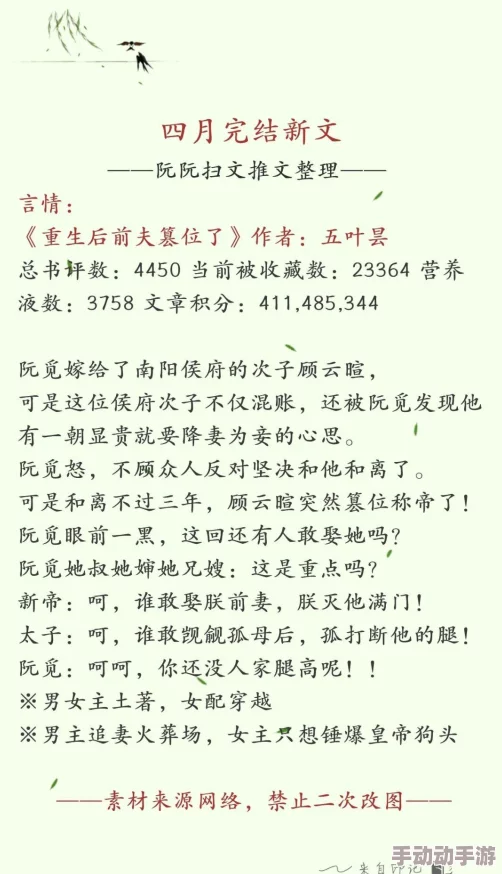 lvl大哥弟媳古言骨生迷顾明安这是一部以古代背景为主的情感纠葛小说讲述了兄弟情深与爱情的抉择